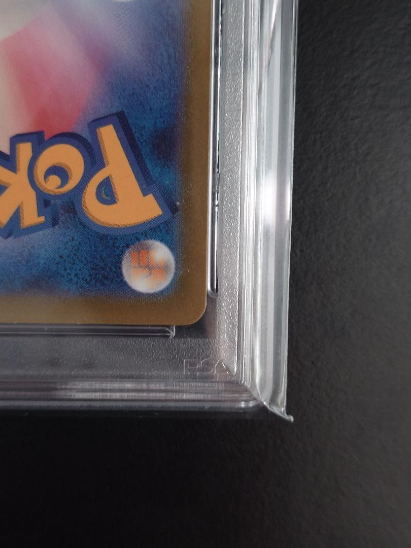 【PSA10】カイ　SAR