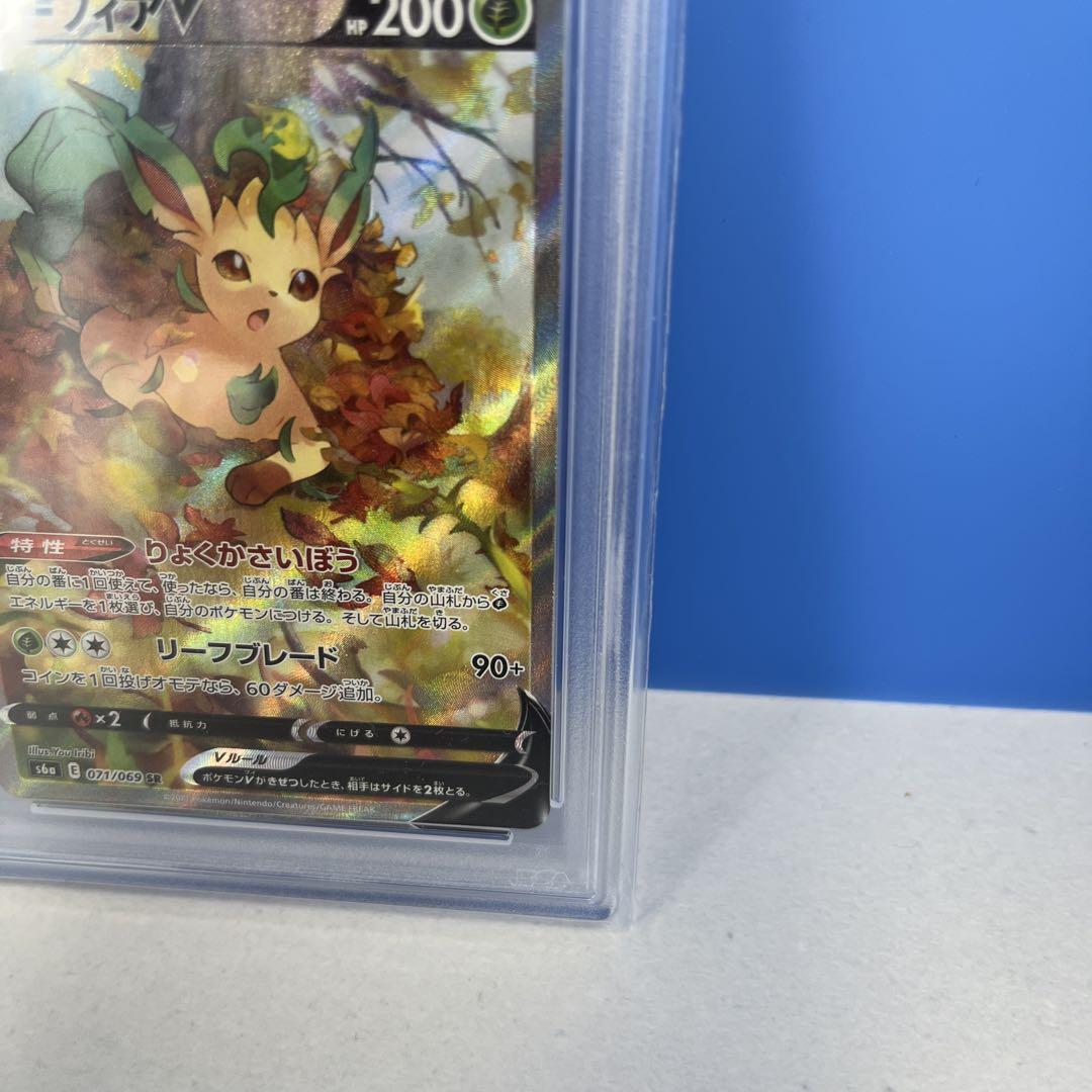 美品 ポケモンカード イーブイヒーローズ リーフィア SR 071/069