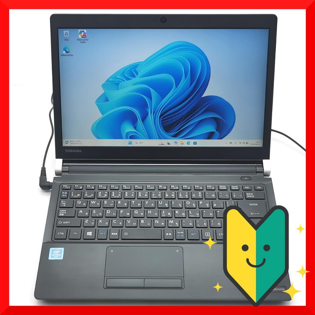 ✅️初心者OK！すぐに使えます！最新Windows11搭載ノートパソコン F9