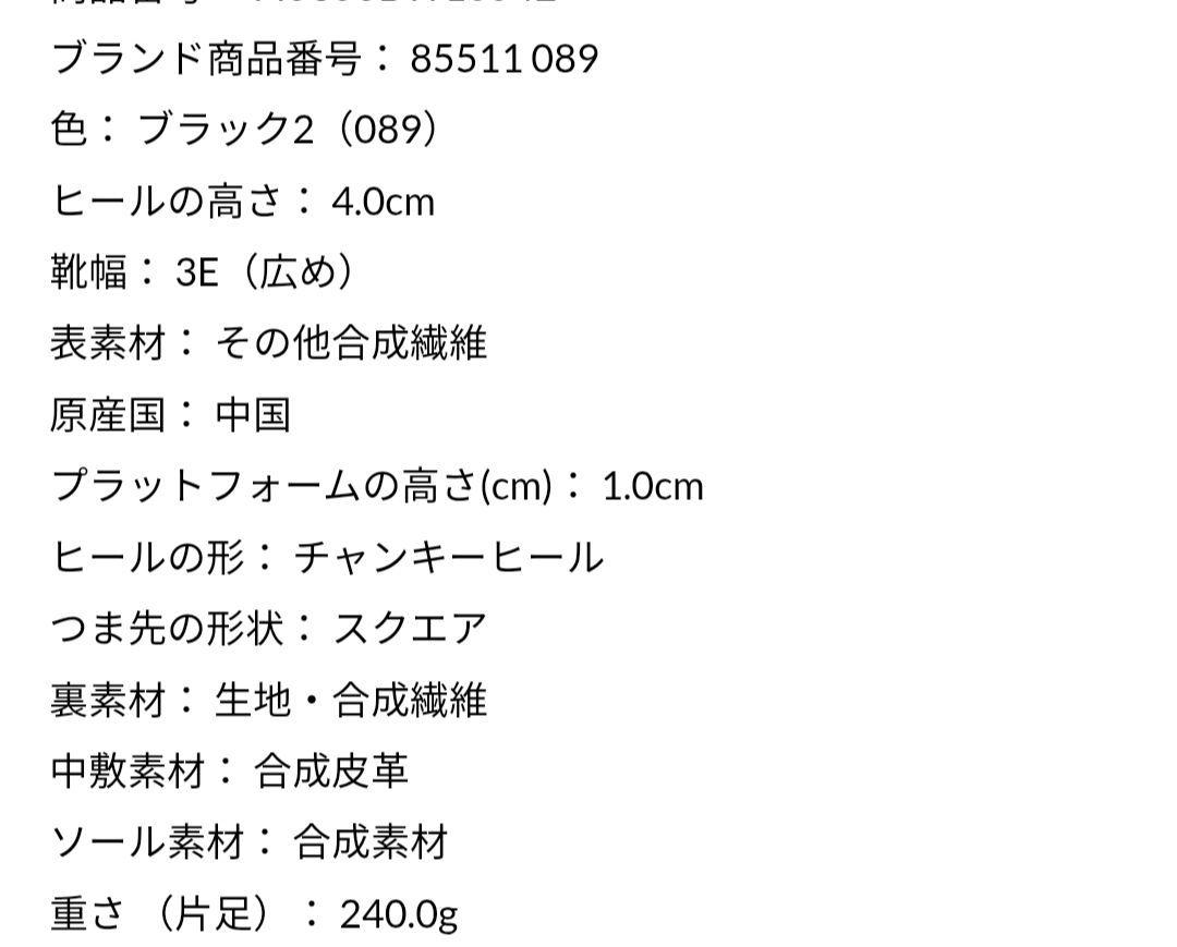 fitfit撥水バイカラーバレーシューズ　25cm