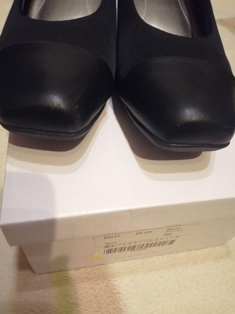 fitfit撥水バイカラーバレーシューズ　25cm