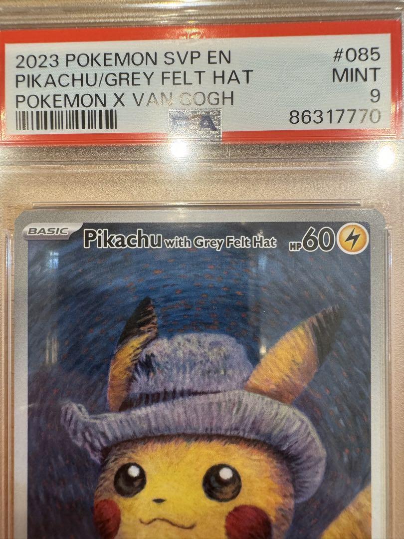 ゴッホピカチュウ PSA9 ポケモンカード - メルカリ ゴッホピカチュウ PSA9 ポケモンカード - メルカリ