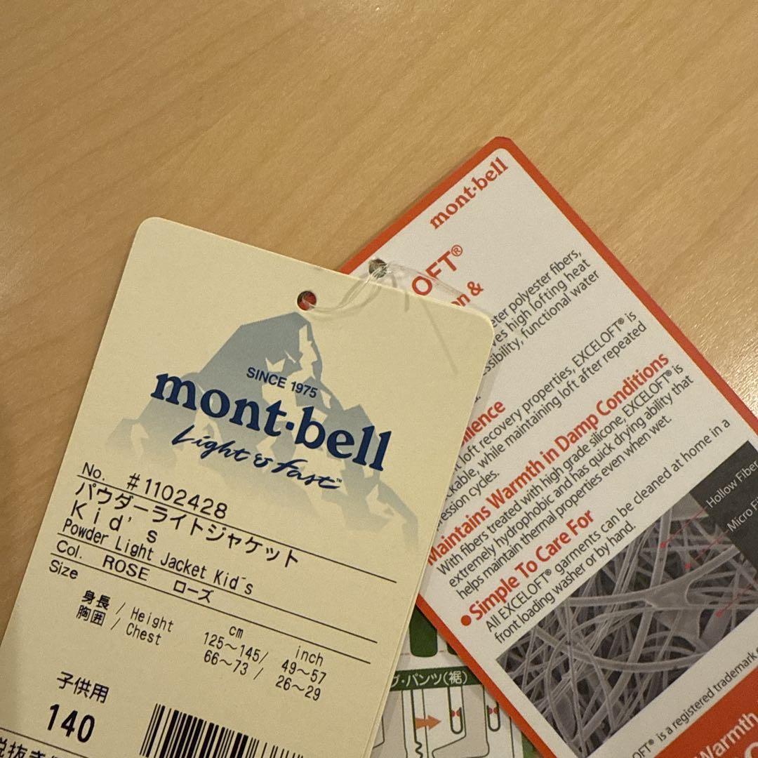 mont-bell モンベル パウダーライトジャケット/スノーウェア