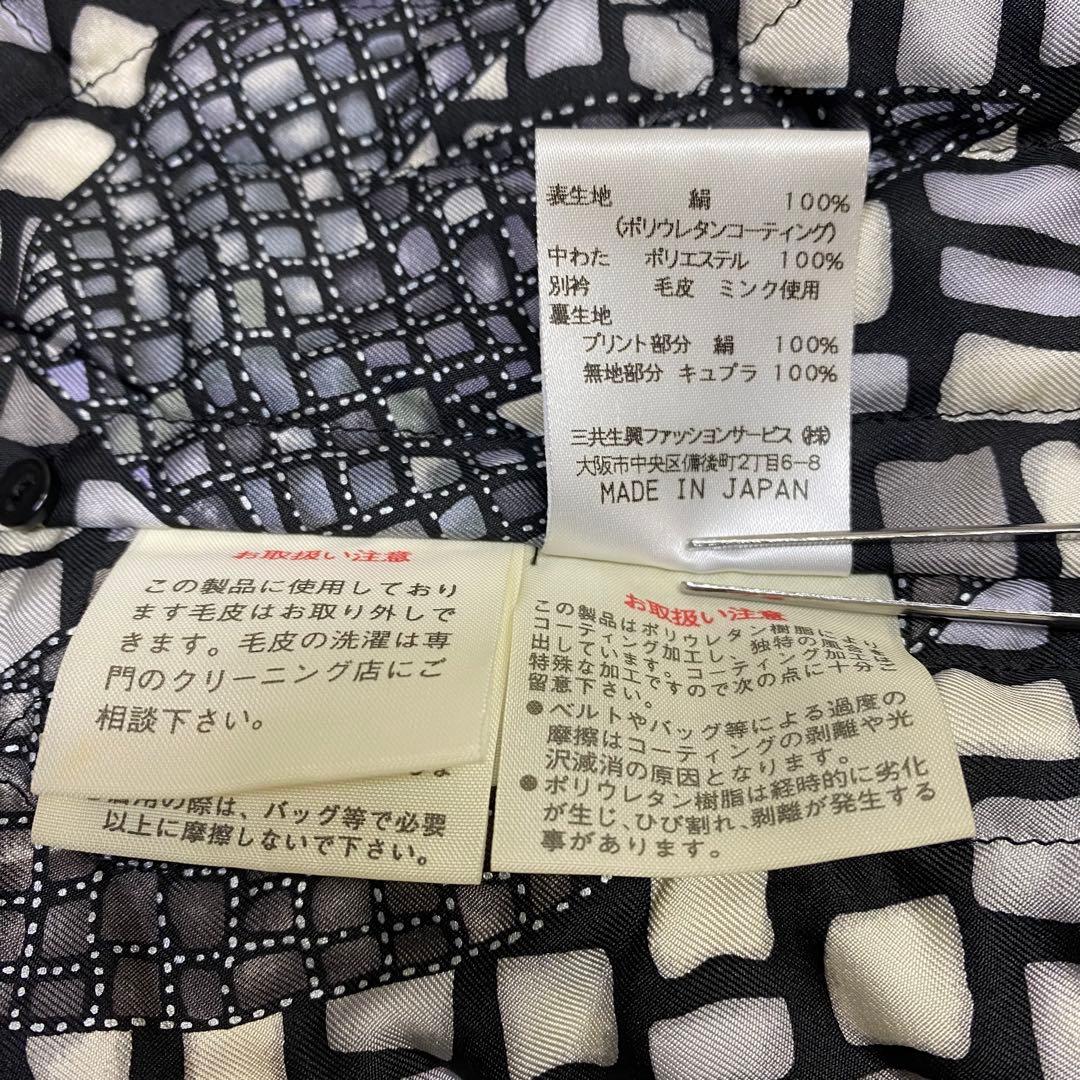 希少★LEONARD ロングコート シルク100% ミンクファー 2way 13 希少★LEONARD ロングコート シルク100% ミンクファー 2way 13