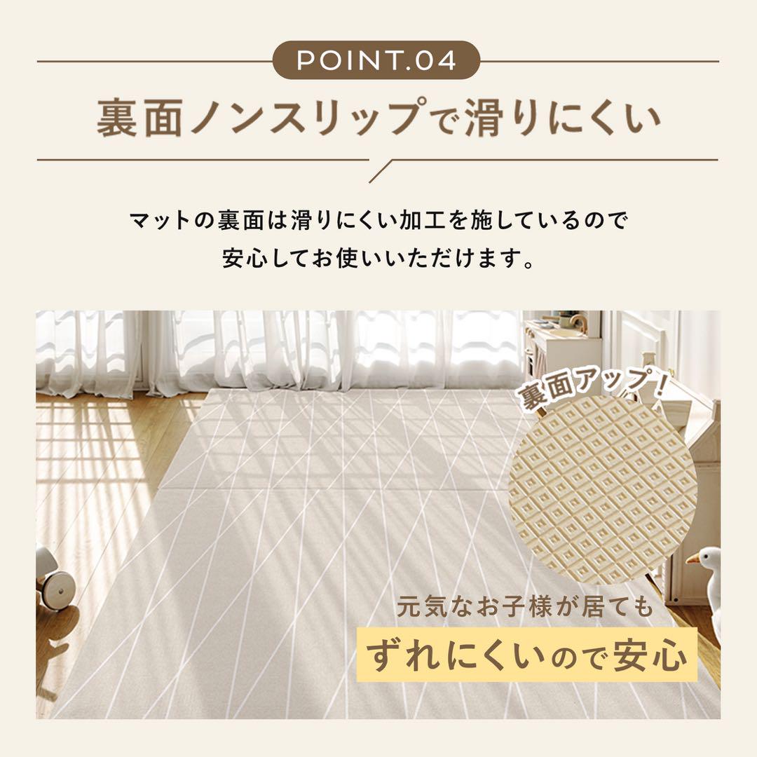 PARKLON プレイマット