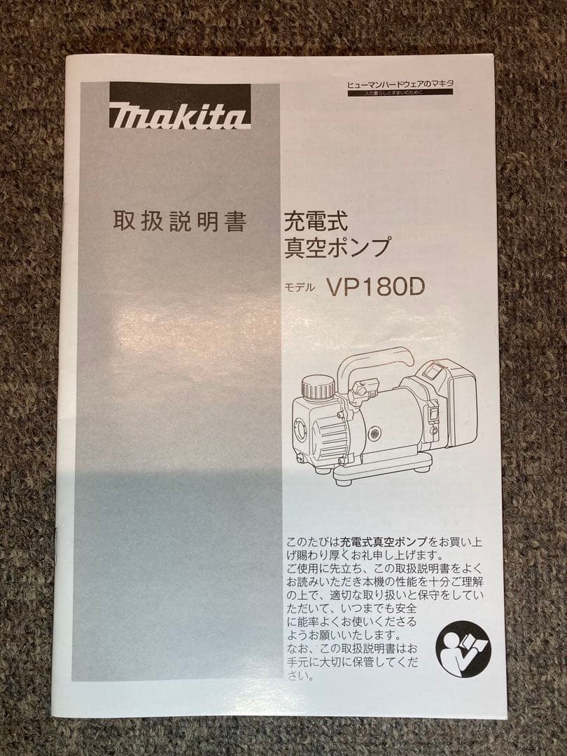 エアコン工事☆マキタ18V☆真空ポンプ☆トルクレンチ☆セット エアコン工事☆マキタ18V☆真空ポンプ☆トルクレンチ☆セット