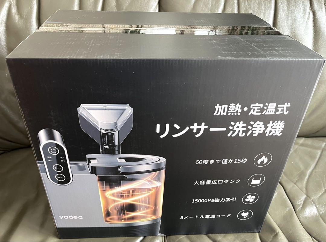 Yadea R6 カーペットクリーナー リンサークリーナー 15000Pa