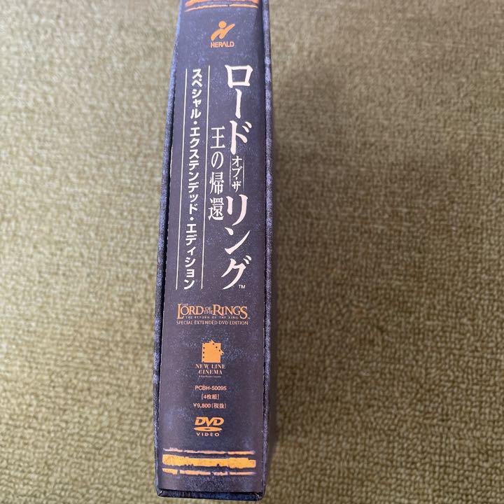 一部新品未開封ロード リングスペシャル エクステンデッド エディション NMKbV-m93718251831 オブ ザ 人気定番