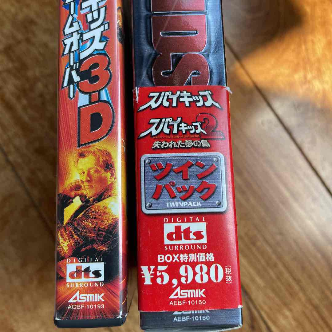 週末値下 新品同様帯付 スパイキッズ1,2,3. パック〈初回限定生産・3枚組〉 週末値下 新品同様帯付 スパイキッズ1,2,3. パック〈初回限定生産・3枚組〉