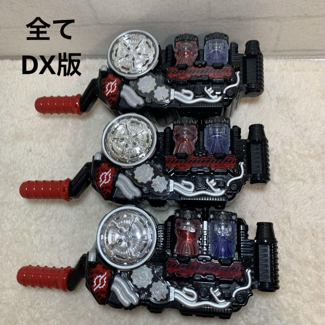 仮面ライダービルドまとめ売りDXビルドドライバー　DXフルボトルベストマッチ