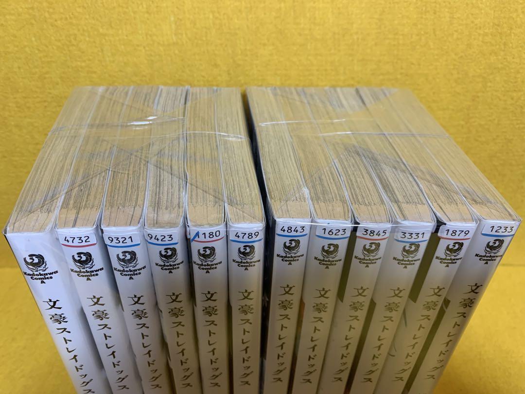【中古コミック】文豪ストレイドッグス・全24巻セット(1巻〜24巻)