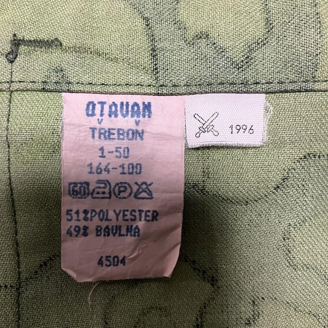 チェコ軍 Vz95 迷彩 ジャケット 実物放出品 東欧 NATO M 95