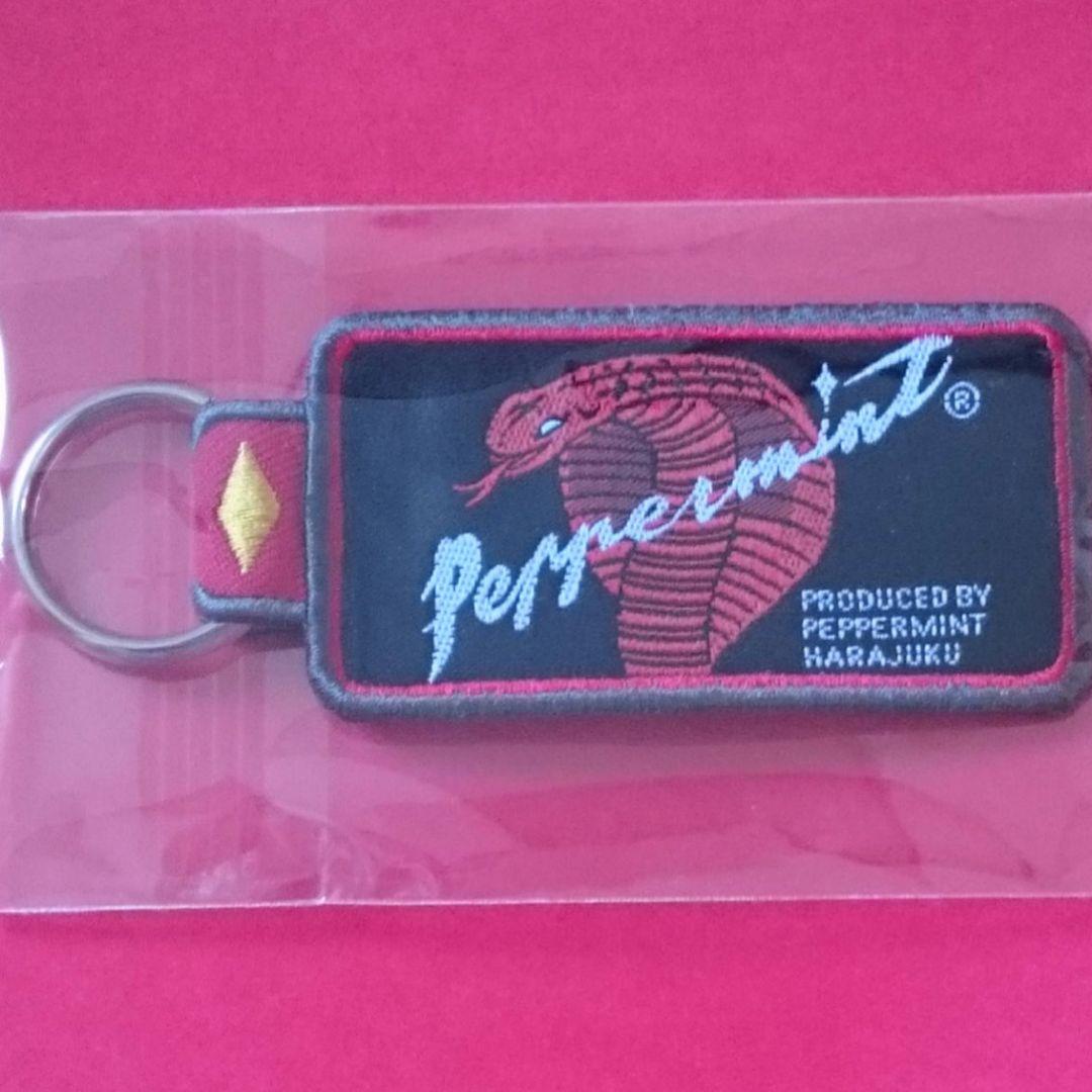 大人気の ピンクドラゴン ペパーミント キーホルダー 新品未使用