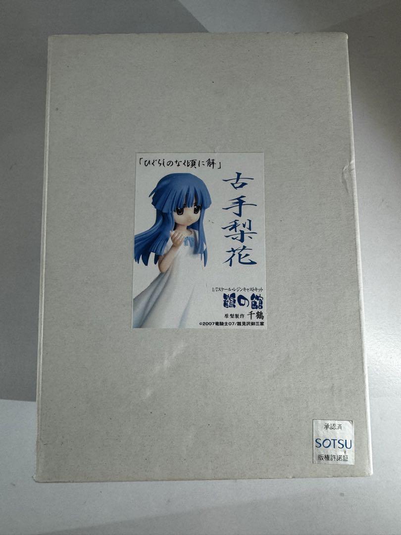 ひぐらしのなく頃に ガレージキット 古手梨花 - メルカリ