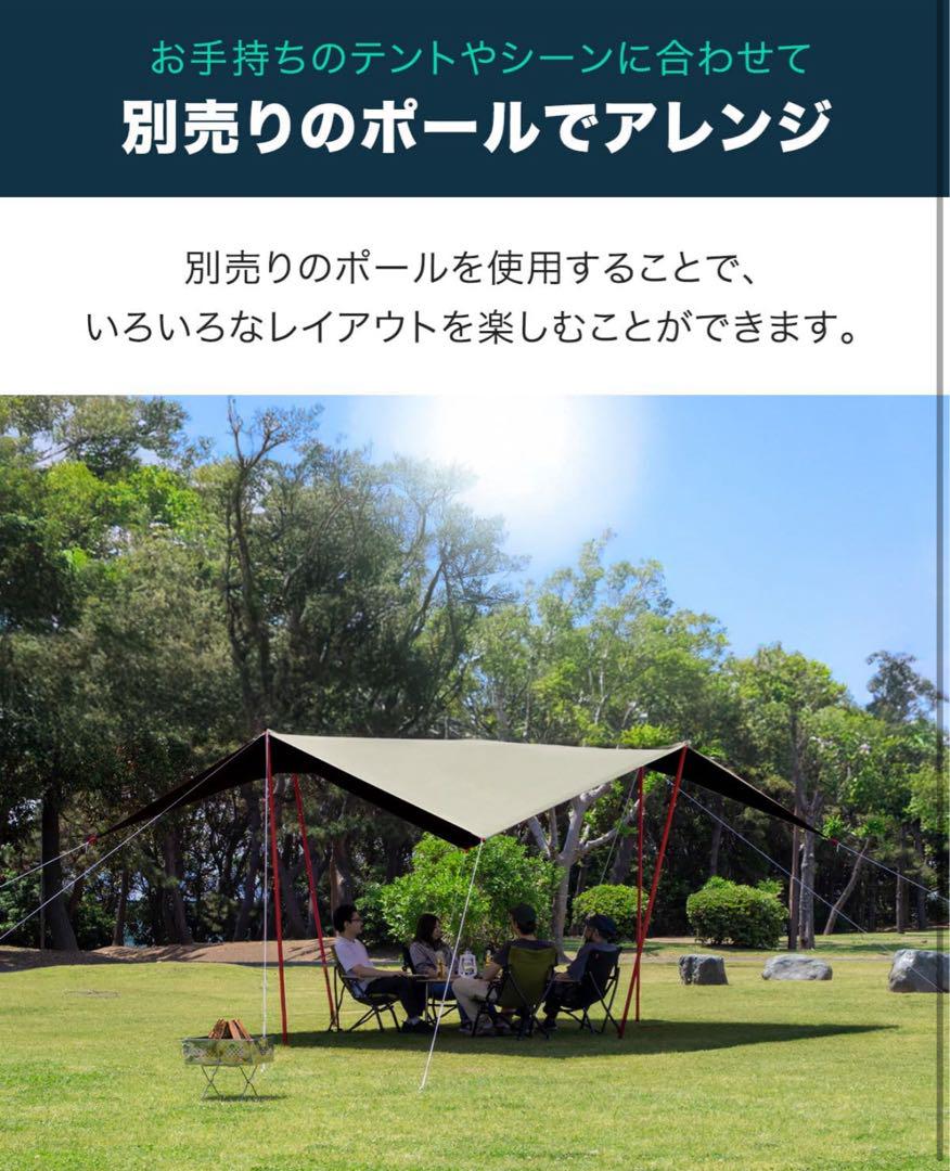 FIELDOOR レクタタープ テント サンシェード オーニング ヘキサ