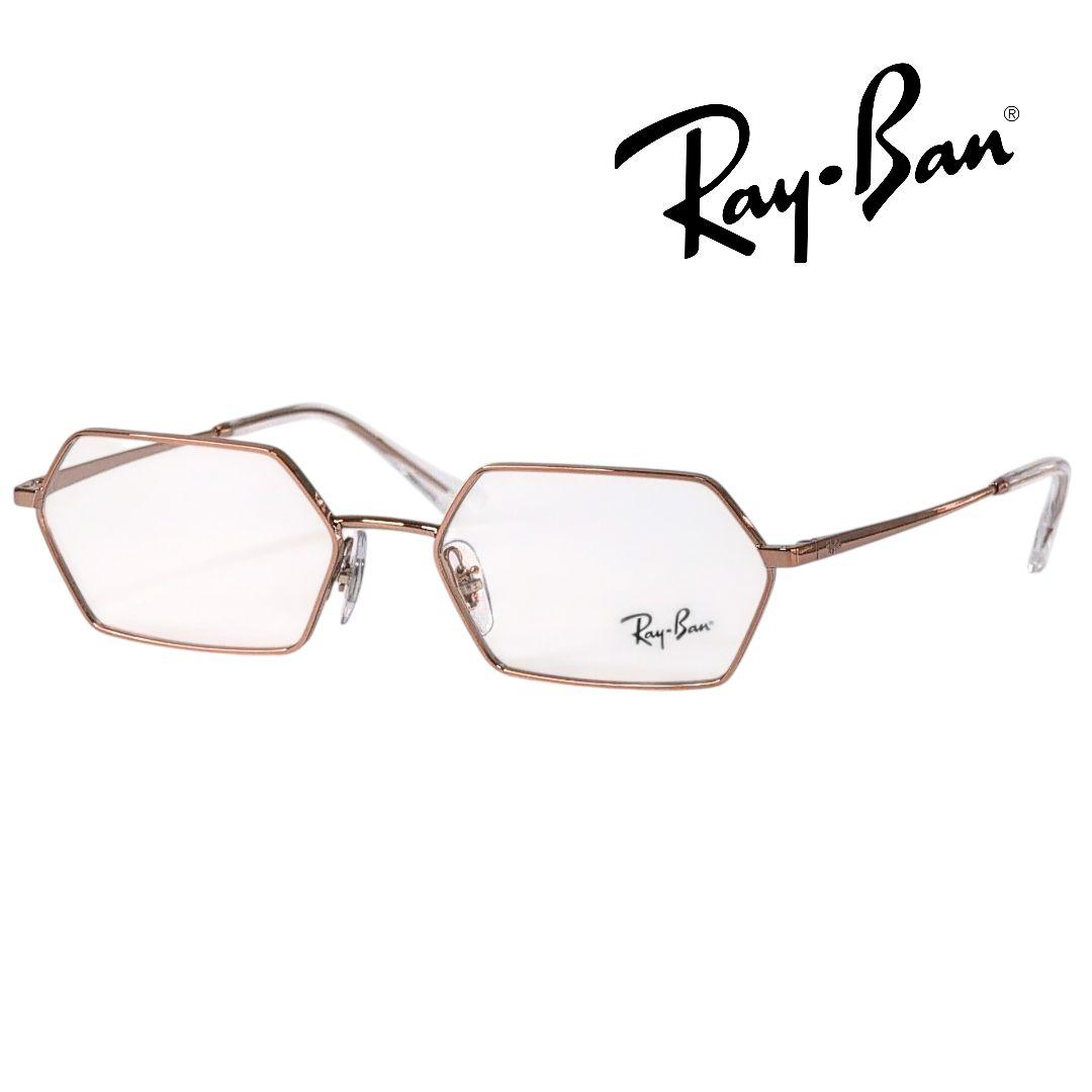 RayBan メガネフレーム フルリム RB 6528 YEVI 2501