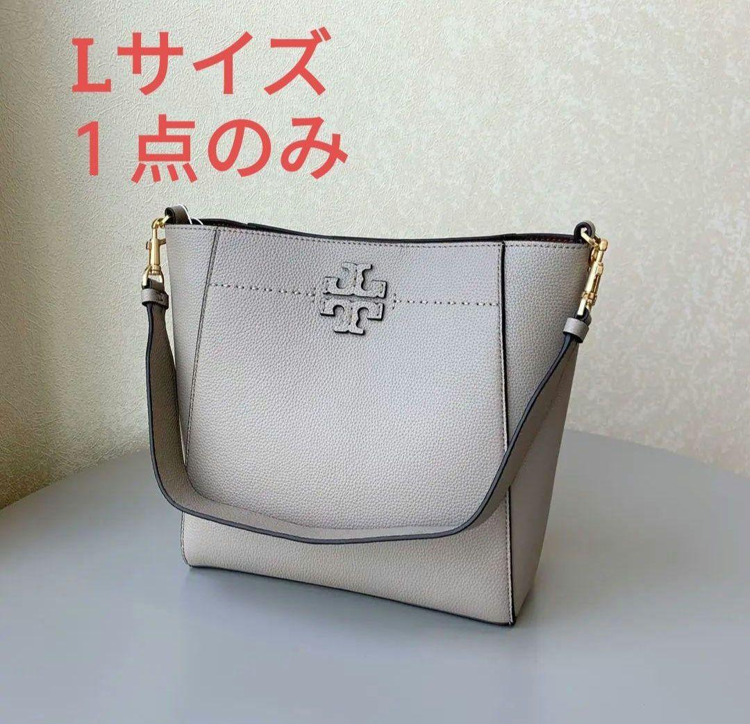 新品 即日発送 TORY BURCH バケットバッグ ハンドバッグ 画像1