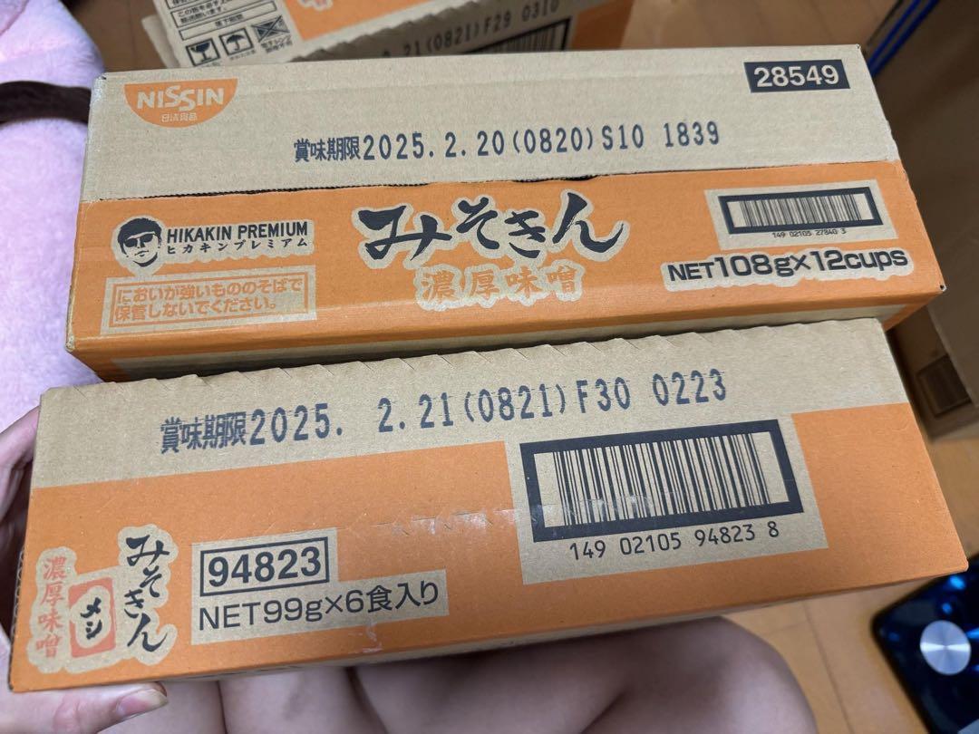 みそきんラーメン　1箱（12個）　みそきんメシ　1箱（6個）