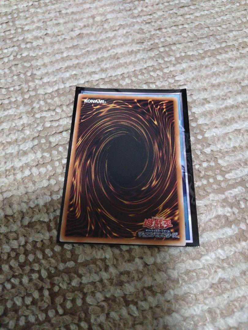 遊戯王 白魔女ディアベルゼ 25th クオシク