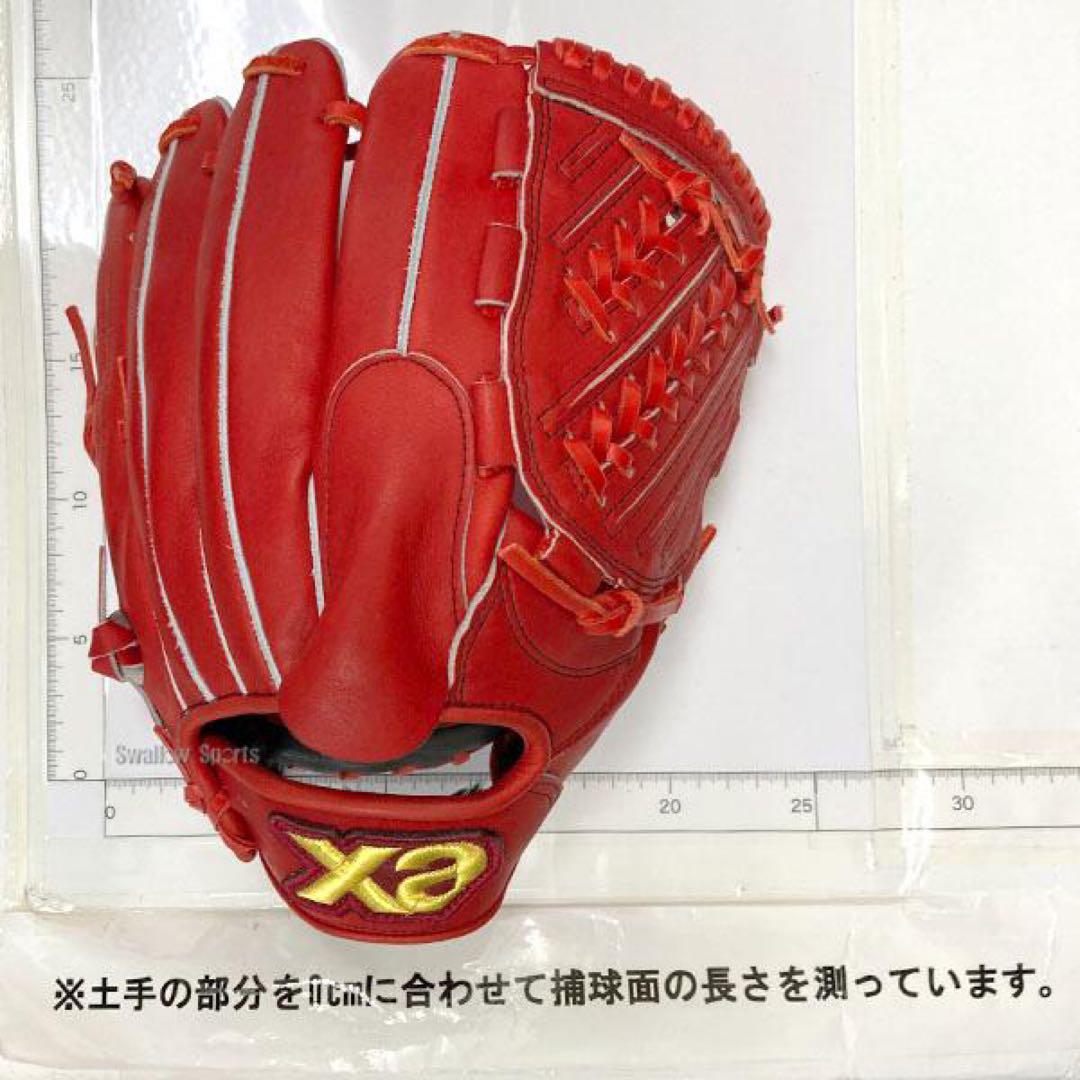 野球 ザナックス 硬式グローブ 高校野球対応 グラブ ピッチャー