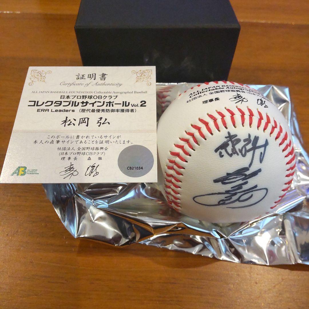 ヤクルトスワローズサインボール - メルカリ