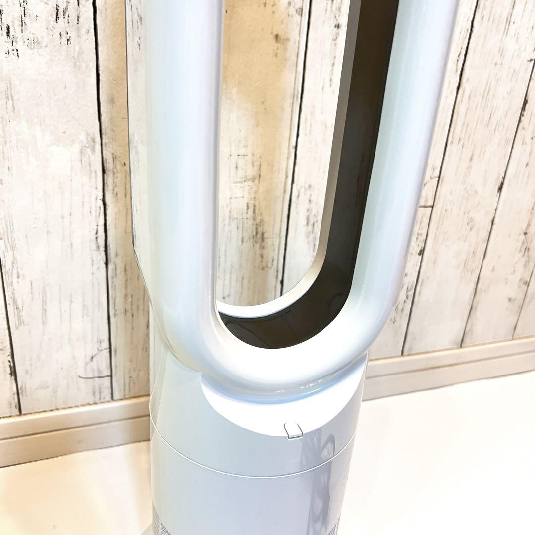 【極美品】dyson ダイソン AM09 Hot + Cool ファンヒーター