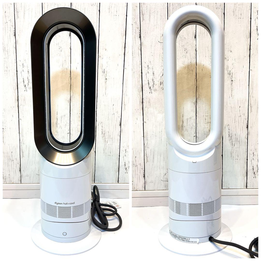【極美品】dyson ダイソン AM09 Hot + Cool ファンヒーター