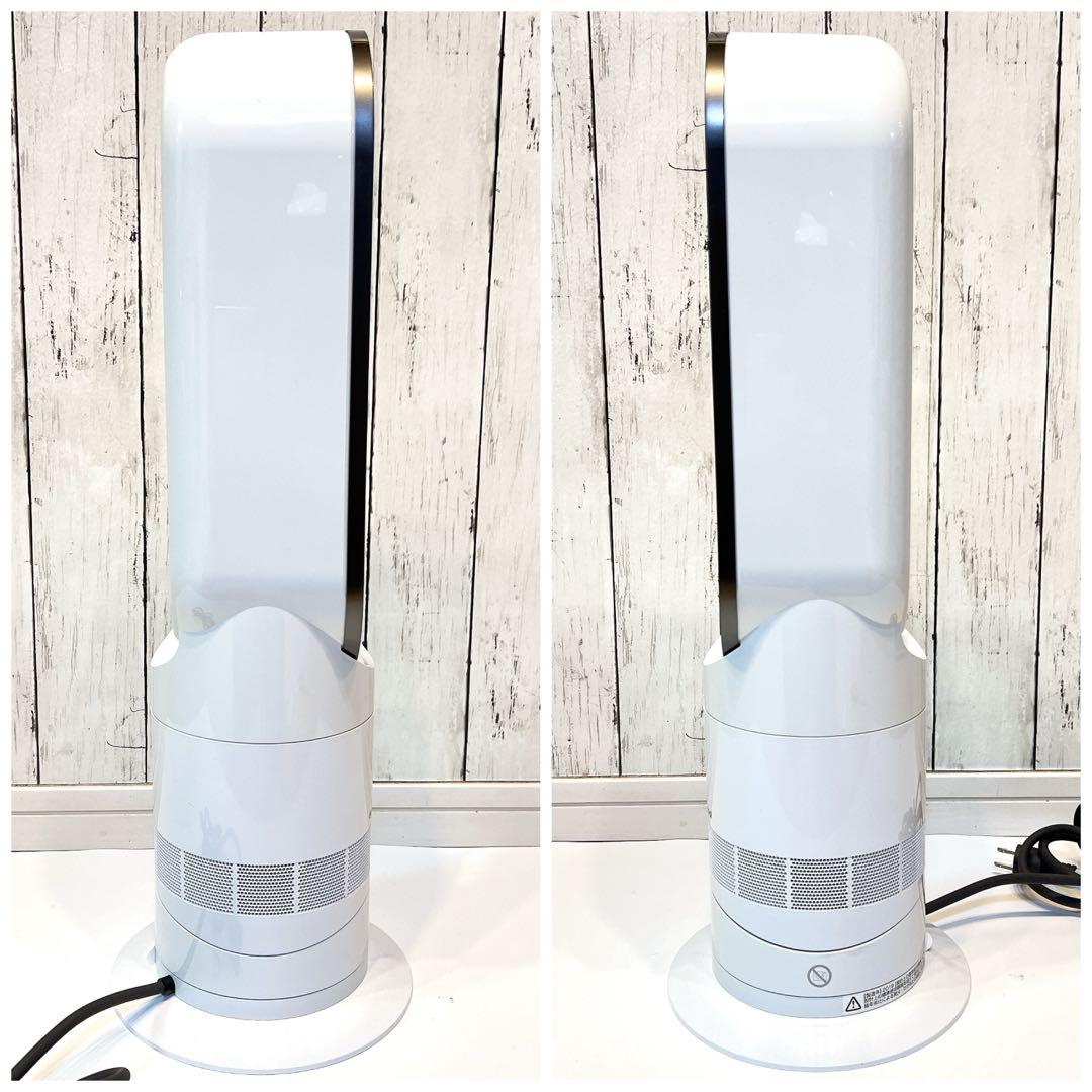 【極美品】dyson ダイソン AM09 Hot + Cool ファンヒーター
