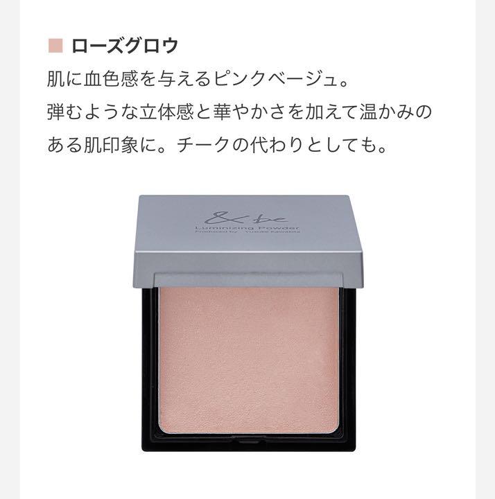 新到着 アイシャドウ-be アンドビー ルミナイジングパウダー ローズグロウ - cachnhietvietnam.com 新到着 アイシャドウ-be アンドビー ルミナイジングパウダー ローズグロウ - cachnhietvietnam.com