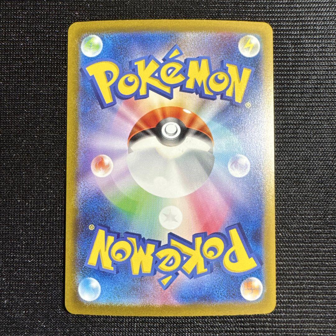 ポケモンカードゲーム カメックスex