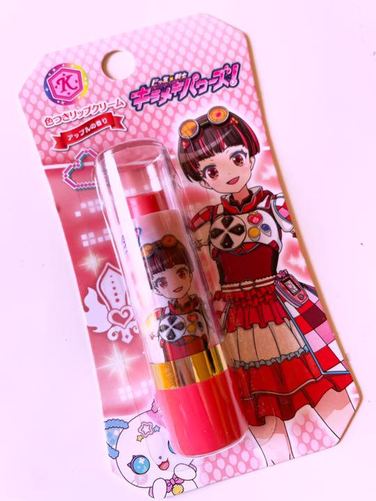 221円 【驚きの値段】 ビッ友×戦士 キラメキパワーズ キラパワメモリー スノーストームセット 221円 【驚きの値段】 ビッ友×戦士 キラメキパワーズ キラパワメモリー スノーストームセット