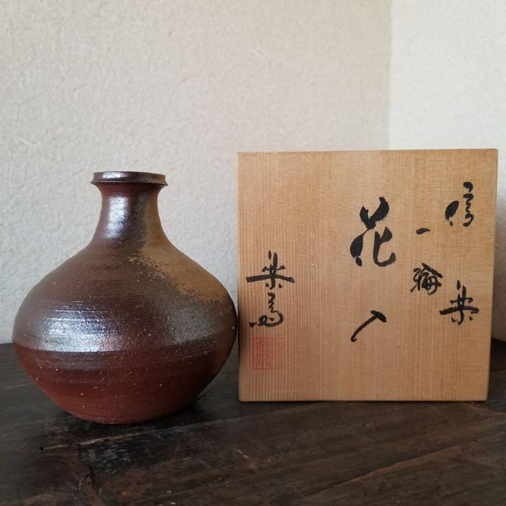 好評正規店 信楽焼 一輪花入 楽斎 共箱 naR1i-m93724833011 在庫新作