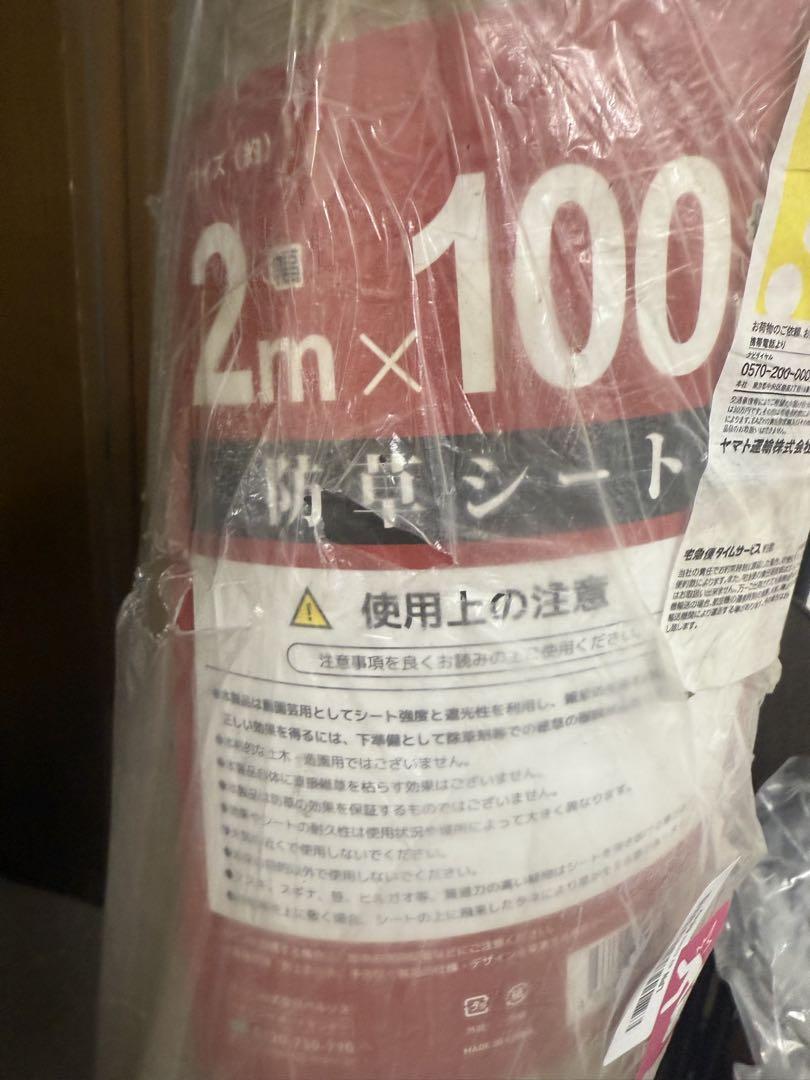 防草シート 2×100m 耐用年数3年 雑草対策防止 高透水 高耐久 高密度