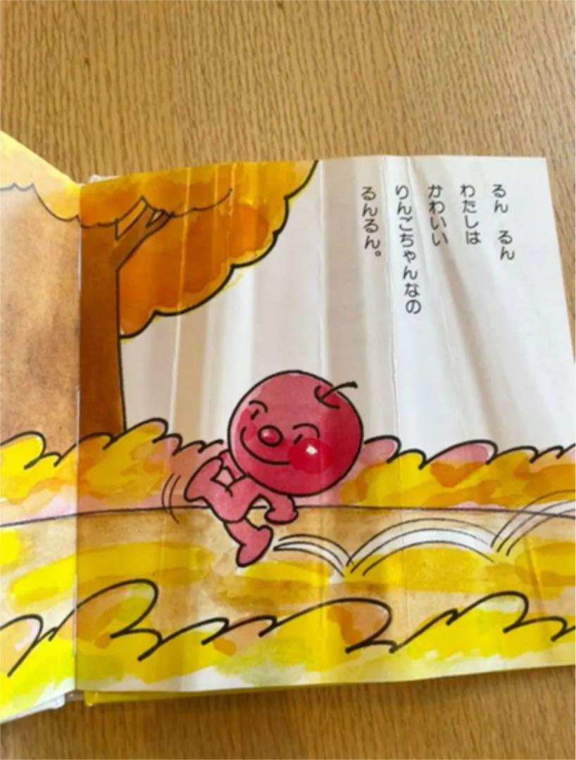 全巻】 アンパンマンミニブックス25冊 全巻セット