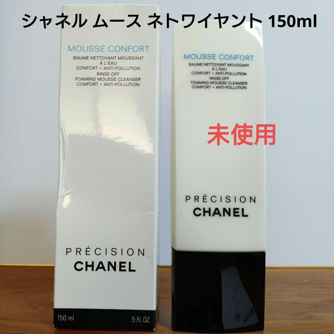 【新品未開封】CHANEL ムース ネトワイヤント 洗顔フォーム 150ml シャネル ムース ネトワイヤント 150ml 洗顔フォーム - メルカリ