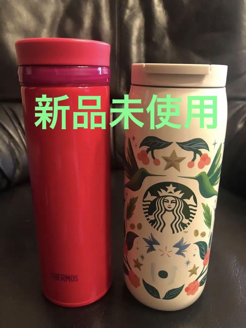 ステンレスボトルTHERMOS 0.35L &スタバ0.35L 2個セット