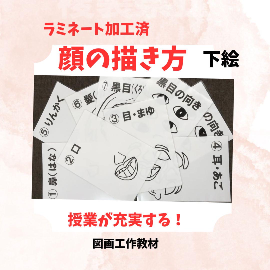 かいやいや様 リクエスト 8点 まとめ商品