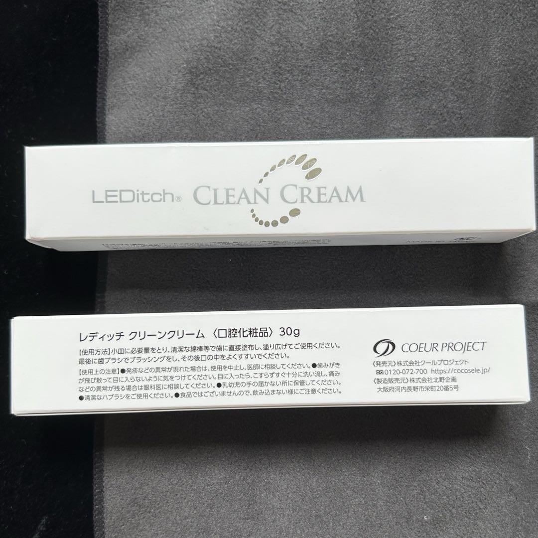 LEDitch Tri-Pro(レディッチ トリプロ) LED美容器