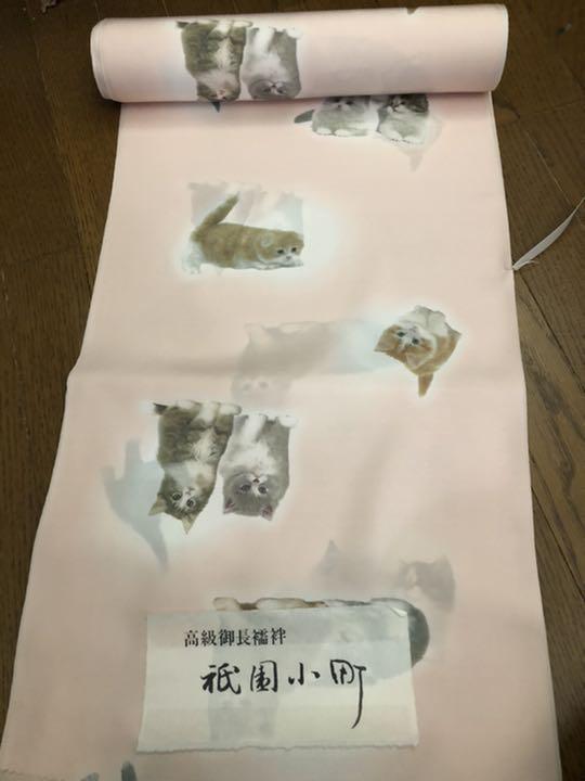 はなうさぎ様専用　高級長襦袢　反物　祇園小町　絹　長襦袢　猫　ネコ