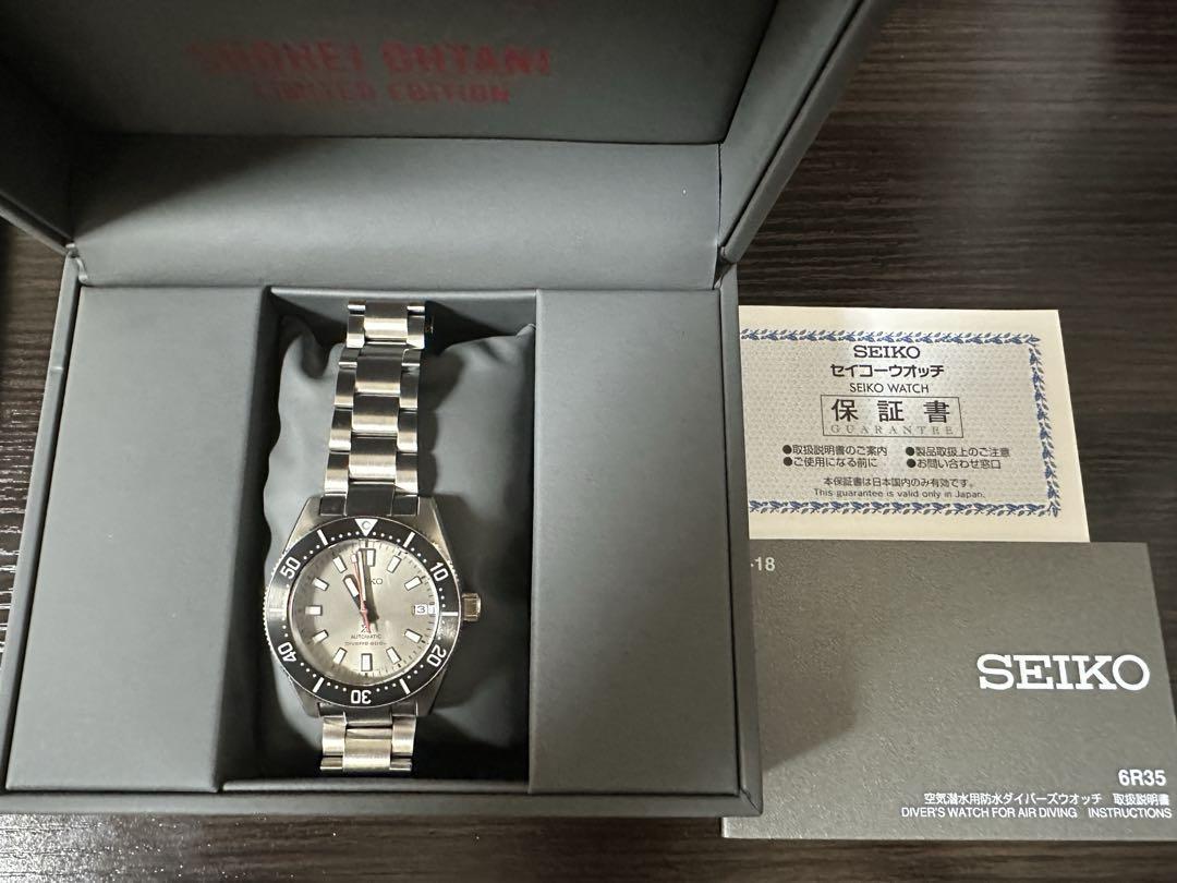 SEIKO PROSPEX
