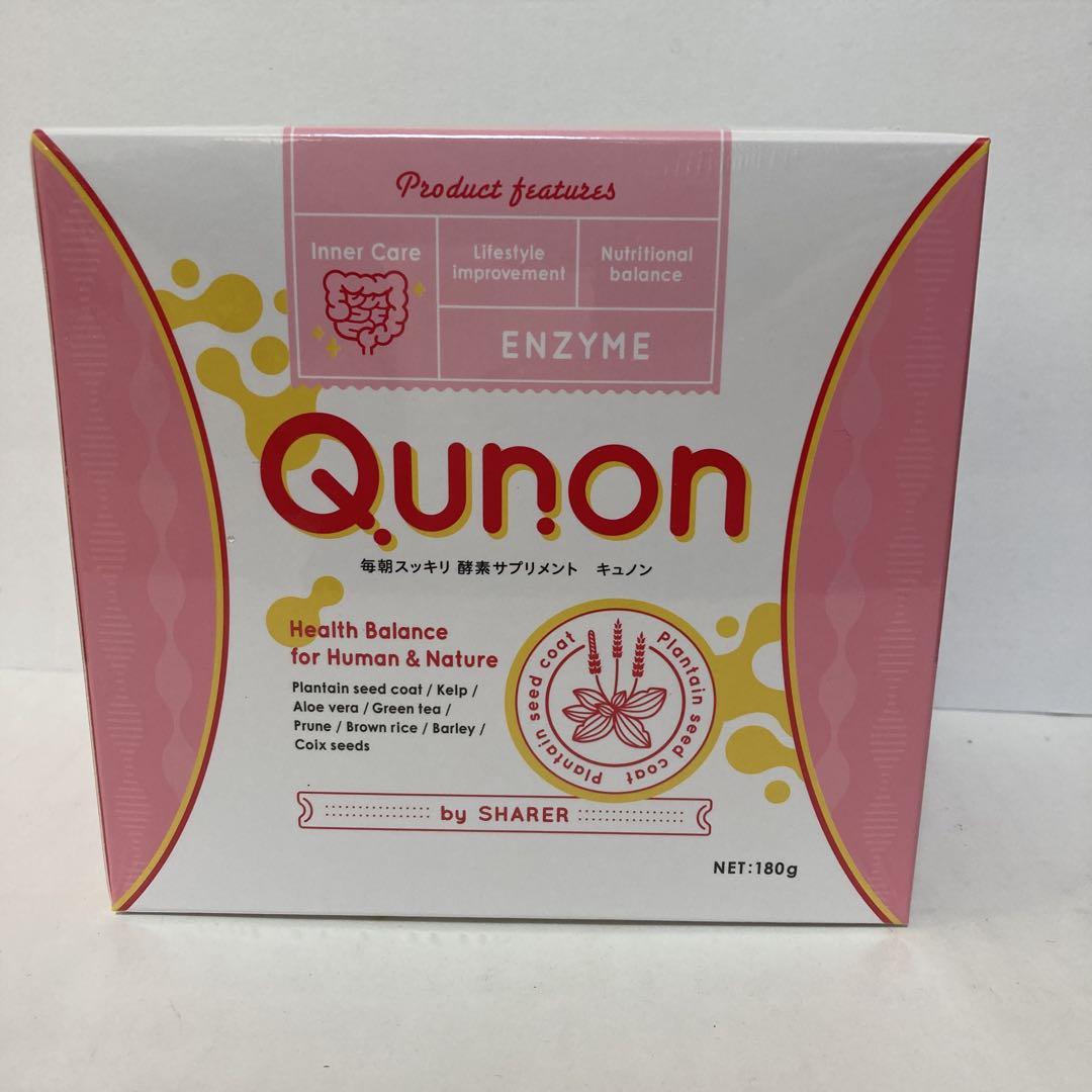 キュノンQunon 3g×60包　新品未開封