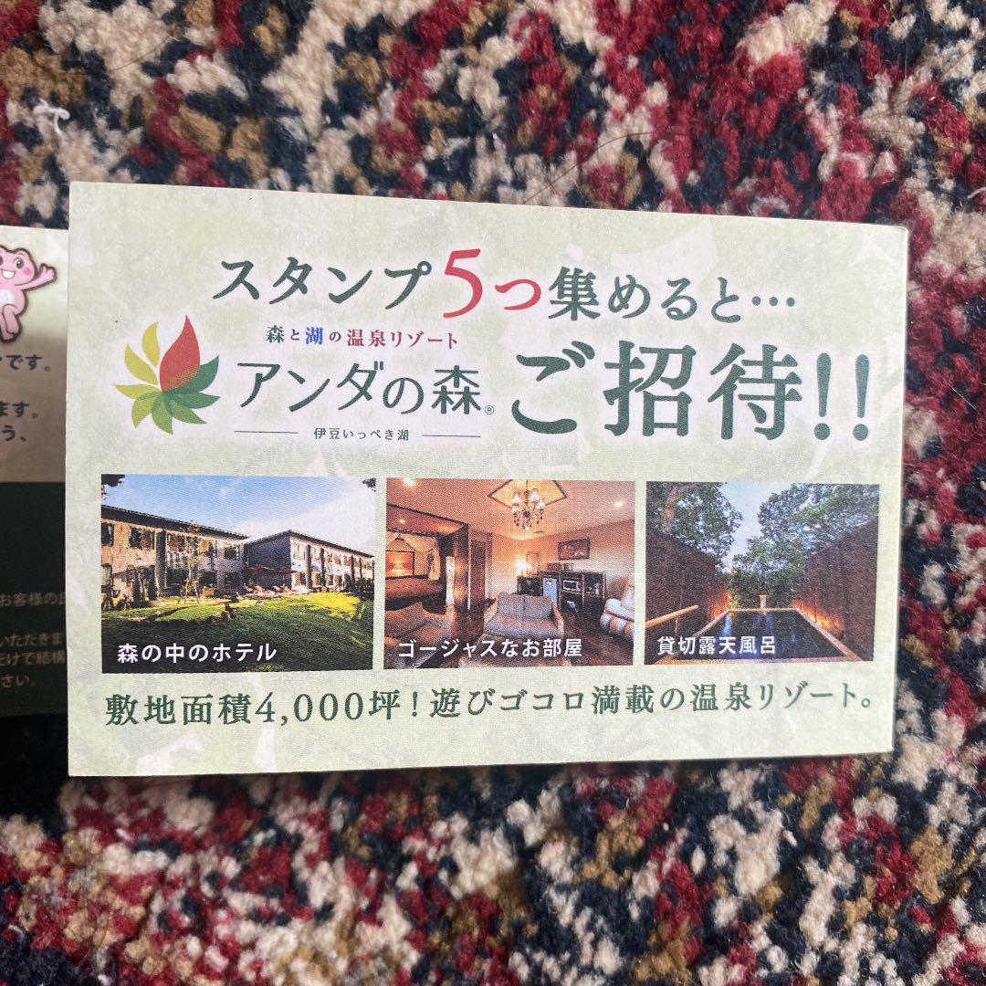 クーポン対象外】 ⭐アンダの森 ペア招待券引換券 バリアン - 宿泊券 - alrc.asia クーポン対象外】 ⭐アンダの森 ペア招待券引換券 バリアン - 宿泊券 - alrc.asia