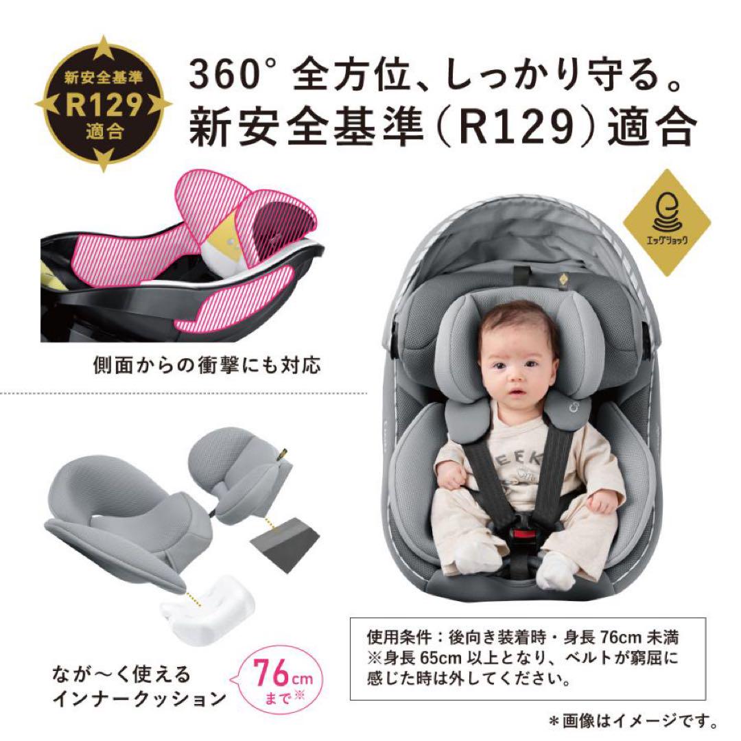 コンビ　クルムーヴ アドバンス エッグショック JP-590