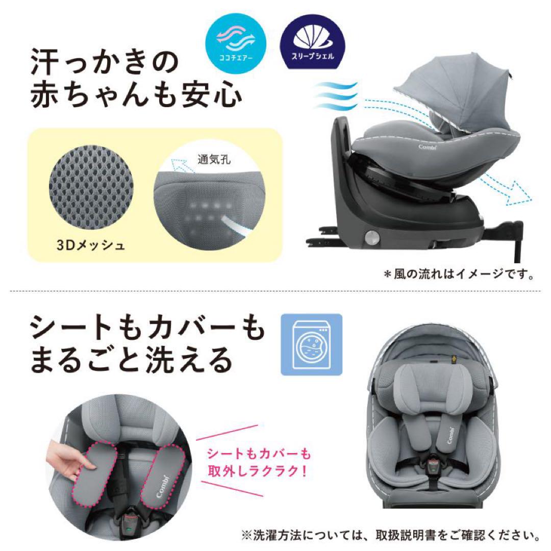 コンビ　クルムーヴ アドバンス エッグショック JP-590