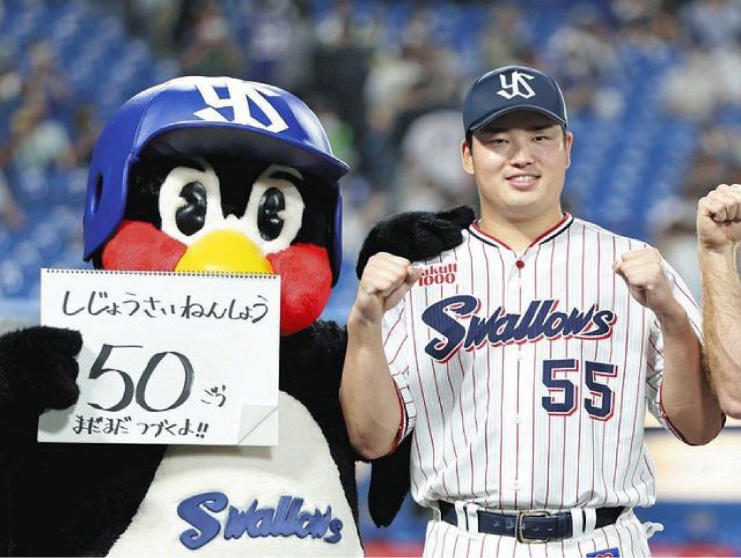 村上宗隆 ユニホーム Lサイズ ヤクルトスワローズ 公式 正規品