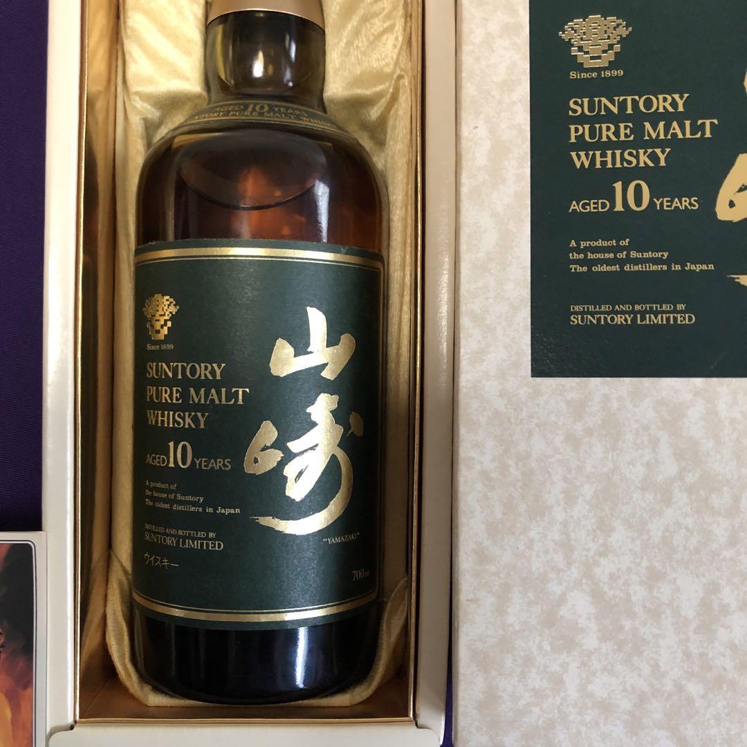 新品未開封SUNTORY 山崎 10年 ピュアモルトウイスキー 700ml40%