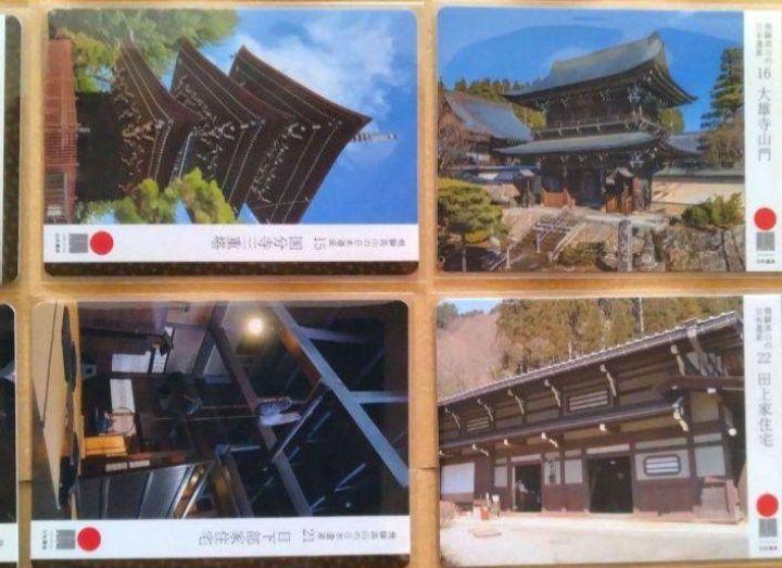 日本遺産カード　★　高山市　全48枚　コンプリート