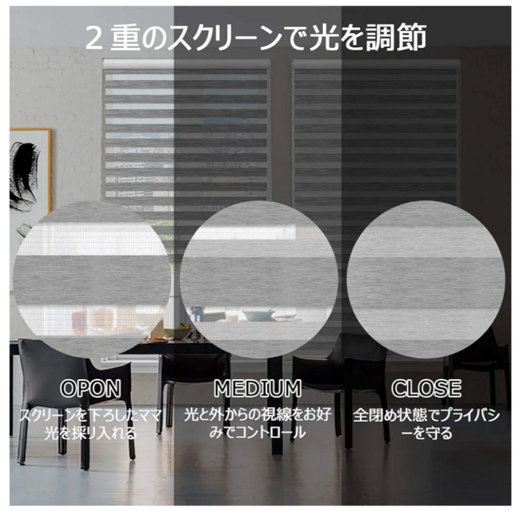 Keego 調光ロールスクリーン突っ張り式 穴あけ不要グレー 120*丈90cm