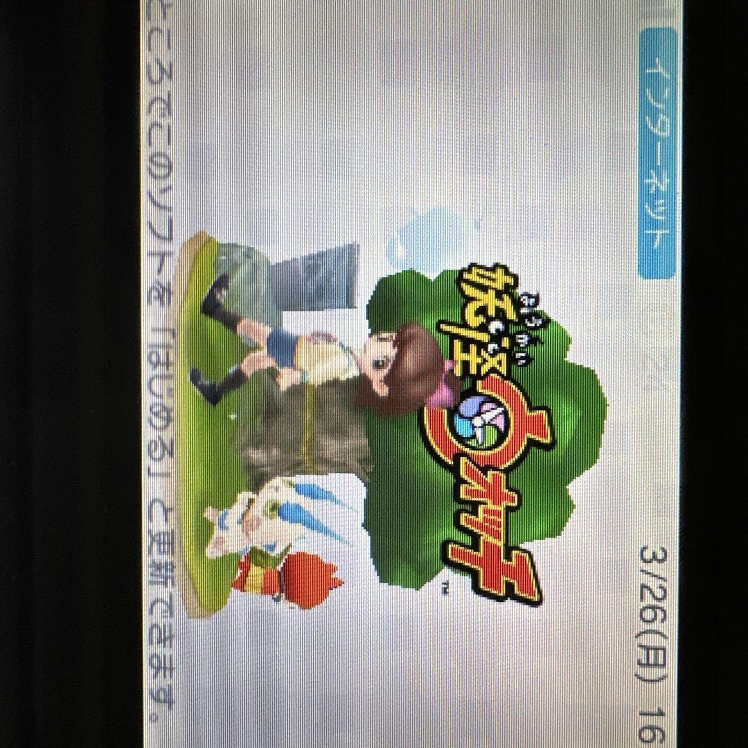 妖怪ウォッチ　まとめ