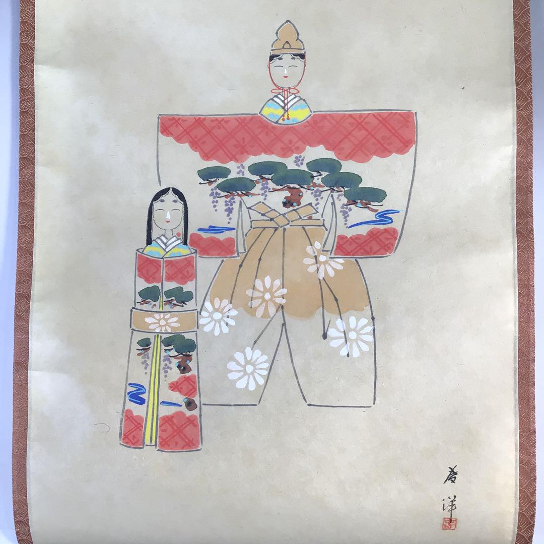 Ｇ９６４　掛軸　大徳寺　細谷喝堂　『桃花笑春風』　共箱　『真作』　肉筆　雛画賛